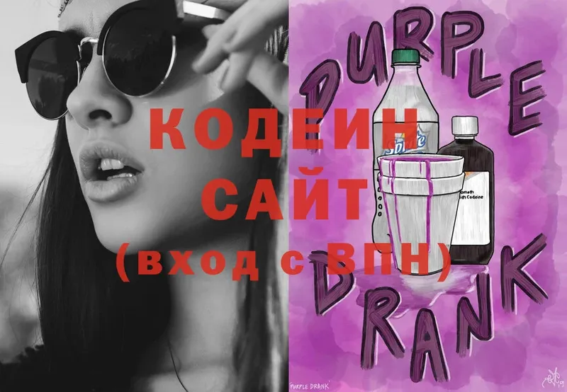 Кодеиновый сироп Lean Purple Drank  где продают наркотики  kraken как войти  Пучеж 